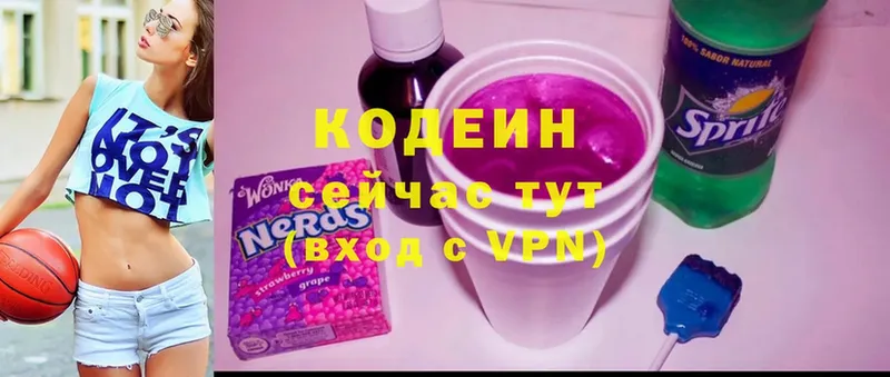 ОМГ ОМГ зеркало  Верхнеуральск  Кодеиновый сироп Lean Purple Drank  наркота 