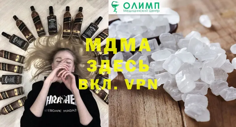 где продают   Верхнеуральск  МДМА VHQ 